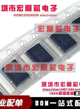 肖特基贴片二极管 V15P10-M3/87A 丝印1510 TO-277 15A100V