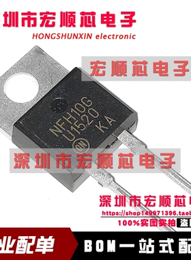 全新原装  MUR1520G  U1520  15A 200V TO-220 逆变器续流二极管