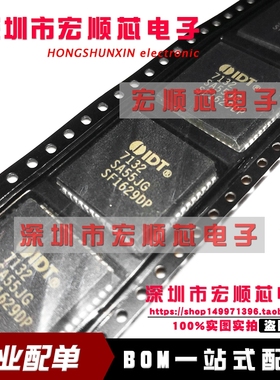 全新   IDT7132SA55JG   7132SA55JG   PLCC52 存储器芯片IC