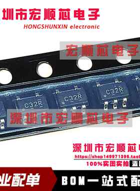 原装正品 SN74LVC1G32DBVR 丝印C32 SOT-23-5 单路2输入正或门