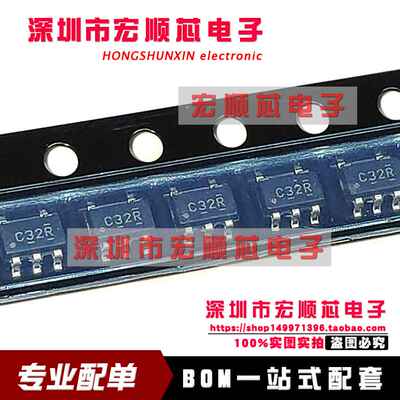 原装正品 SN74LVC1G32DBVR 丝印C32 SOT-23-5 单路2输入正或门