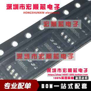 全新原装  XB8089D   锂电池充电保护IC 3A    SOP8 现货