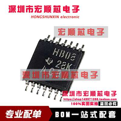 SN74AHCT08PWR 贴片TSSOP-14 丝印HB08  逻辑门芯片 全新原装