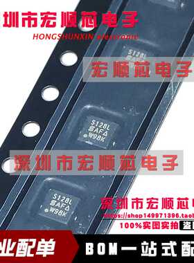 SiS128LDN-T1-GE3  SIS128LDN 丝印S128L  MOSFET N-CH 80V 全新