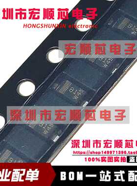 BAS116H BAS116H,115 SOD-123F 丝印B1 开关二极管215mA
