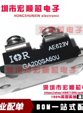 GA200SA60U IGBT 600V 100A SOT227 GA200SA60S GA200SA60SP 全新