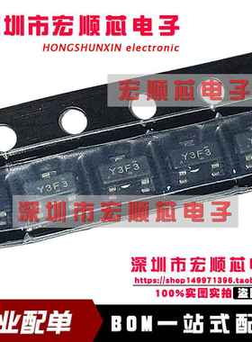 全新原装 TLV431BIDBZR TLV431BIDBZT 丝印Y3F* SOT-23 电压基准