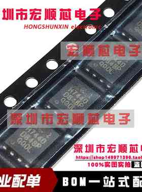 IRFH7440TRPBF PQFN5X6 丝印H7440 场效应MOS管 40V 85A 全新原装