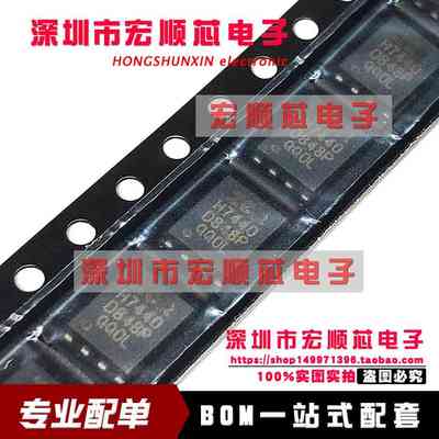 IRFH7440TRPBF PQFN5X6 丝印H7440 场效应MOS管 40V 85A 全新原装