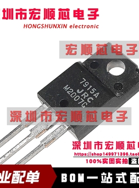 全新原装  NJM7915FA   丝印 7915A 三极管线性稳压器  TO220F