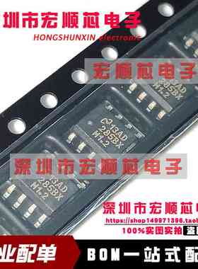 全新进口原装   LM285BXM-1.2  LM285BXMX-1.2  285BXM1.2  SOP8