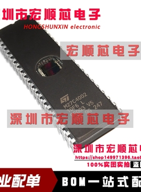 全新   M27C4002-10F6 M27C4002-10F6L  CDIP40  直插  存储器