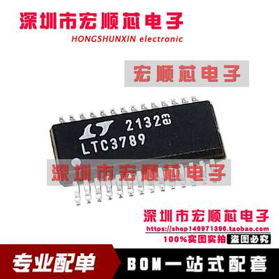 LTC3789EGN #PBF LTC3789EGN LTC3789 SSOP28贴片 升压转换器芯片