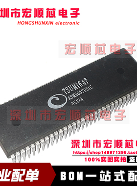 全新原装进口  TSUM16AT-LF  TSUM16AT  DIP64直插 现货