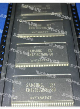 KM4216C258G 60  SOP FLASH 存储芯片 全新原装 存储器