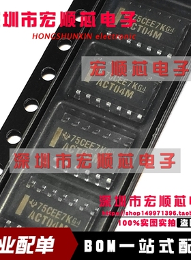 CD74ACT04M   CD74ACT04M96   丝印 ACT04M SOP3.9 全新原装