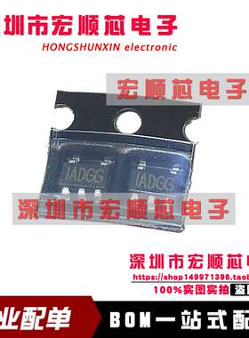 全新原装   MP150GJ-Z  丝印 ADG  IADG   TSOT23-5 电源管理芯片