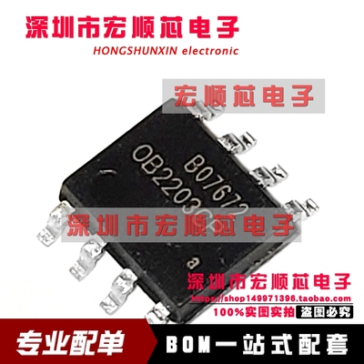 全新原装进口 OB2203CP OB2203CPA  0B2203CP SOP-8 液晶电源芯片