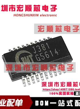 G5614    G5614SF1U SSOP20  全新原装进口