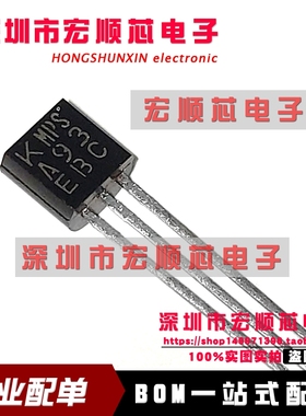 MPSA43 MPSA93 小功率三极管 A43 A93   高反压音响对管 音频管