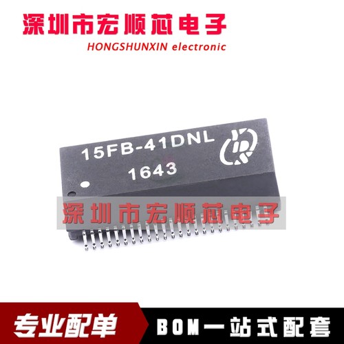 原装 ! 15FB-41DNL SOP48 网络变压器