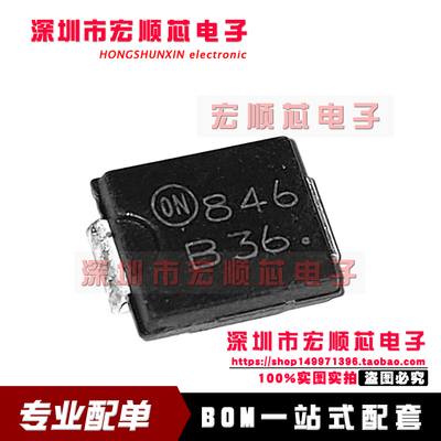 原装正品肖特基二极管