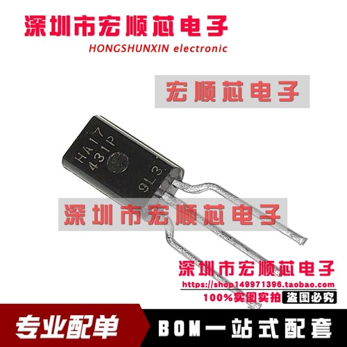 HA17431P HA17431PA   HA17431PA-TZ-E    全新原装TO-92L