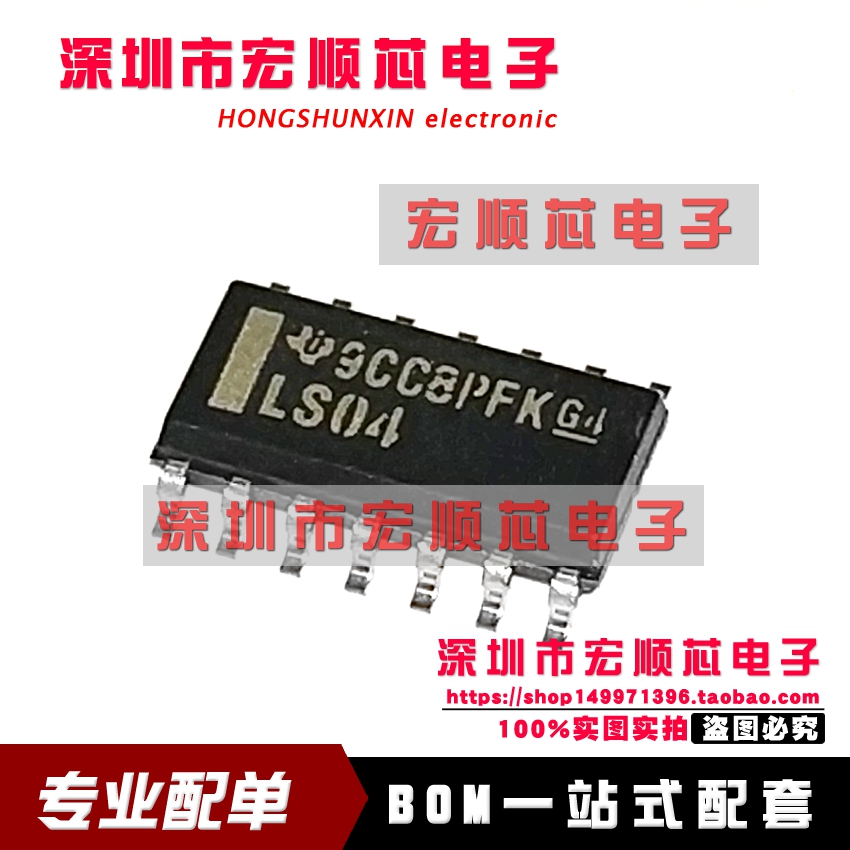 原装  SN74LS04DR    SN74LS04D   丝印 LS04  SOP-14 3.9MM