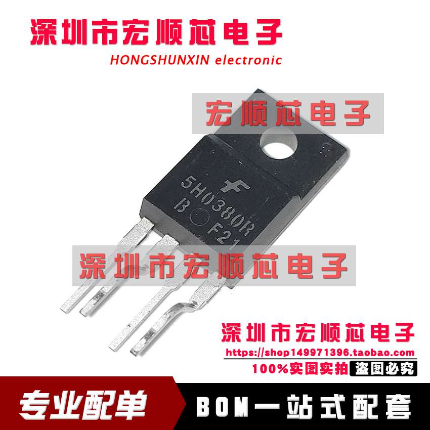 KA5H0380RTU KA5H0380RYDTU 丝印 5H0380R 电源管理芯片TO-220F