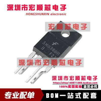 KA5H0380RTU KA5H0380RYDTU 丝印 5H0380R 电源管理芯片TO-220F