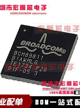全新原装  BCM89811B1AWMLG     QFN-32 集成电路芯片
