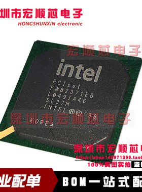 电脑芯片 FW82371EB SL37M BGA 全新原装
