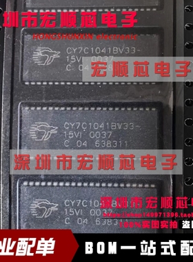 CY7C1049B-17VC 512K x 8 Static RAM SOJ FLASH 存储器 全新原装