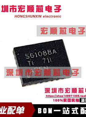 全新 TPS61088RHLR  丝印 S61088A  QFN-20全集成同步升压转换器