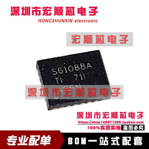 现货配单TPS61088RHLR全新原装