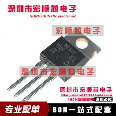 IRF640PBF IRF640 封装TO-220 N沟道 场效应管 全新原装