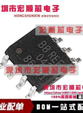 REF0425 REF1004I-2.5 REF1004C-2.5  丝印0425 SOP8 电压基准