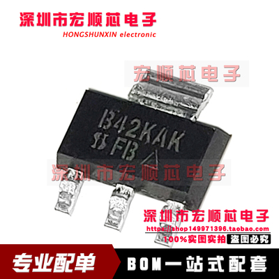 IRFL110TRPBF 丝印FL110 FB SOT-223 MOS管场效应 1.5A100V