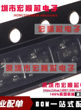 全新原装  场效应管 MMBFJ201 N沟 SOT23-3 丝印 62P  62