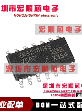 IRS21864SPBF  IRS21864S IR21864S IRS21864STRPBF  电桥驱动器