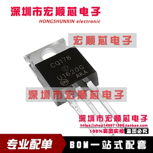 全新现货 MUR1620G U1620G 直插TO-220 快恢复二极管