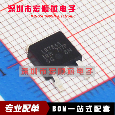全新   IRLR7843TRPBF TO-252 IRLR7843 丝印 LR7843 MOS场效应