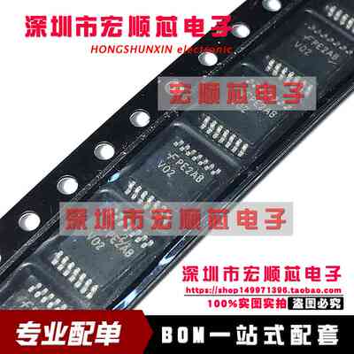 原装正品 74VHC02MTCX 丝印V02 TSSOP-14贴片 四路2输入或门芯片