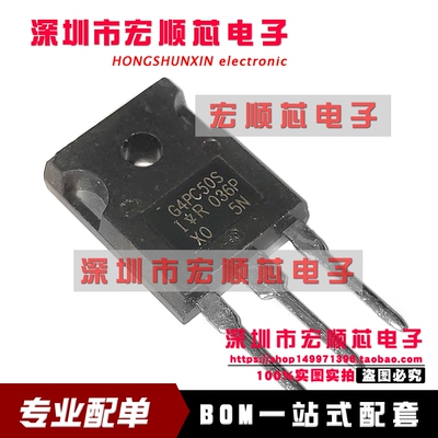 IRG4PC50SPBF 丝印 G4PC50S  TO-247绝缘栅双极晶体管  IRG4PC50S