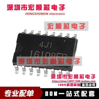 全新原装  HA16108FP  丝印16108FP    SOP-16 变频器常用芯片