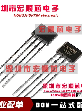 全新原装正品 PT8A2512 通用定时芯片 PT8A2512NE TO94-4 封装