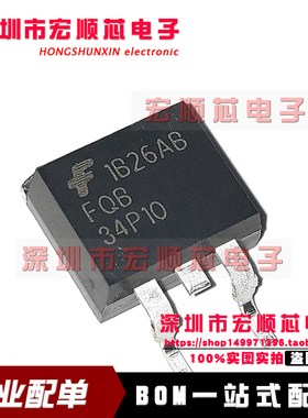 原装正品 FQB34P10TM 场效应管 P沟道34A/100V TO-263  FQB34P10