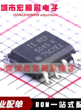 REF5045IDR  REF5045ID REF5045 低噪音低漂移精密电压基准，原装