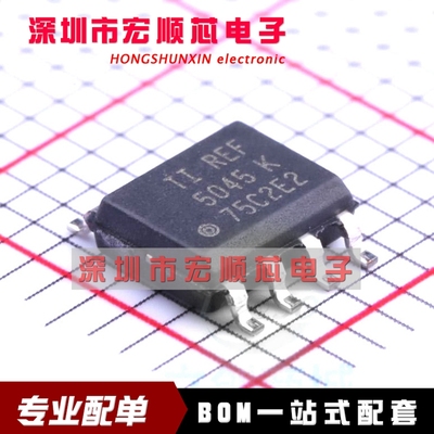 REF5045IDR  REF5045ID REF5045 低噪音低漂移精密电压基准，原装