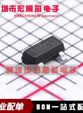全新 SE809-HF 2.93V SOT23 丝印S809S 微处理器复位监控器 原装
